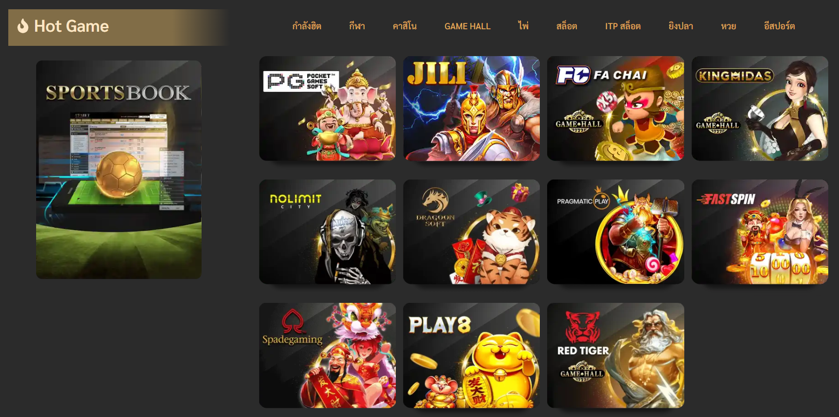 ufabet เข้าสู่ระบบ ufabetเว็บตรงไม่ผ่านเอเย่นต์ เว็บufabet ดีที่สุดในไทย
